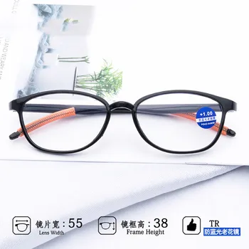 Blu-ray ochelari Lentile de Rășină Incasabil Elastic Ochelari de Citit TR90 Rama de Ochelari Femei Bărbați Dioptrie +1.0 +4.0