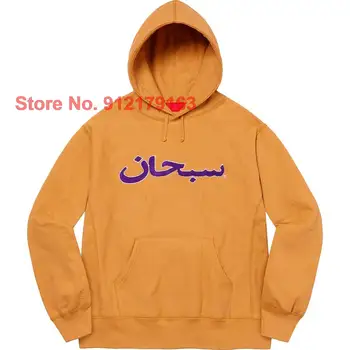 1:1 cea Mai bună Versiune 21FW Arabic Logo Hanorac Bărbați Femei HipHop Streetwear Grea Bumbac Fleece Hoodie Bărbați