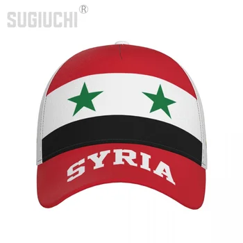Unisex Siria Pavilion Sirieni Adult Șapcă de Baseball Patriotic Pălărie de Baseball Fanii de Fotbal Bărbați Femei
