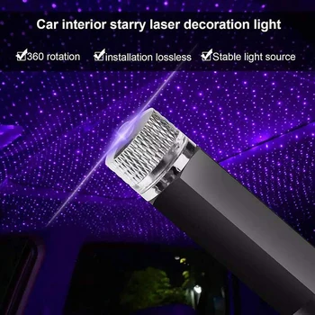 Romantic CONDUS Masina Acoperiș de Stele Lumina de Noapte Proiector Galaxy Lampa USB Decorare Camera Reglabil Auto Interior Decor de Lumină