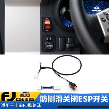 Pentru Toyota FJ Cruiser ESP Comutatorul de închidere Shogun Off-Road Non-Alunecare Accesorii
